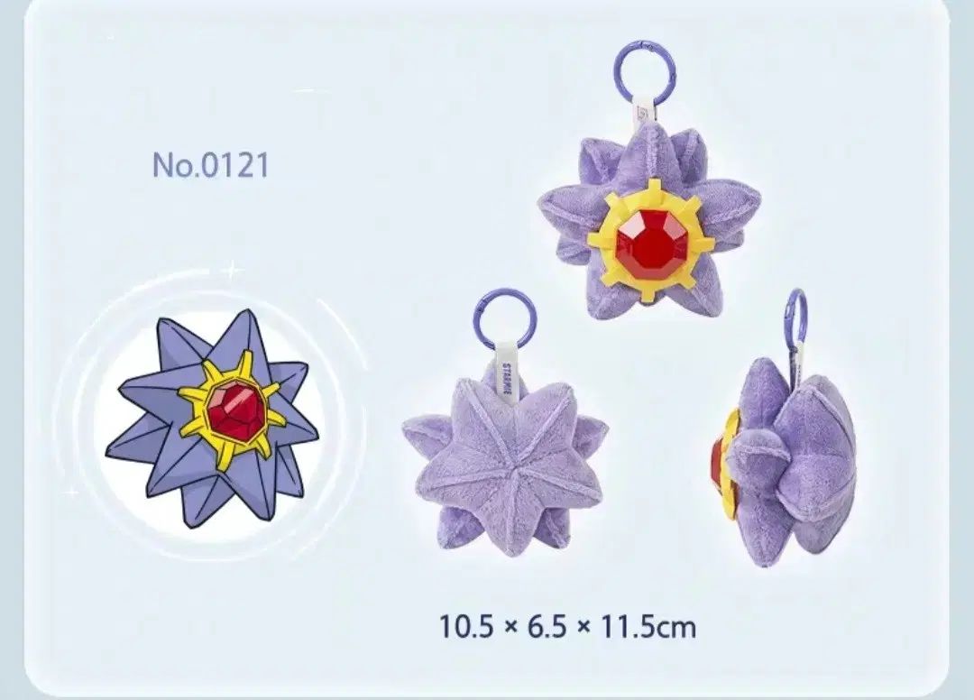 ポケットモンスター アクタースター キーホルダー マスコット