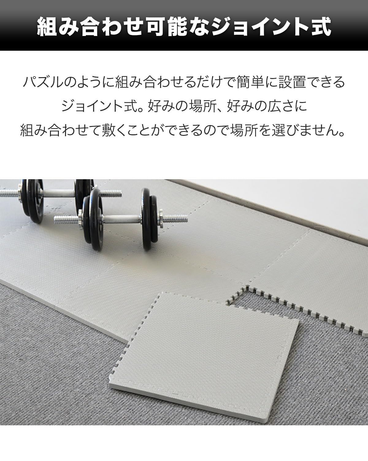 新品 FIELDOOR トレーニング エクササイズ用ジョイントマット 防音