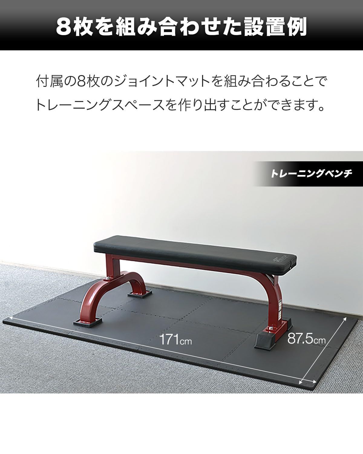 FIELDOOR 45cm 厚さ2cmトレーニングエクササイズ用ジョイントマット FIELDOOR（フィールドア） 1年保証 トレーニングマット 筋トレ マット