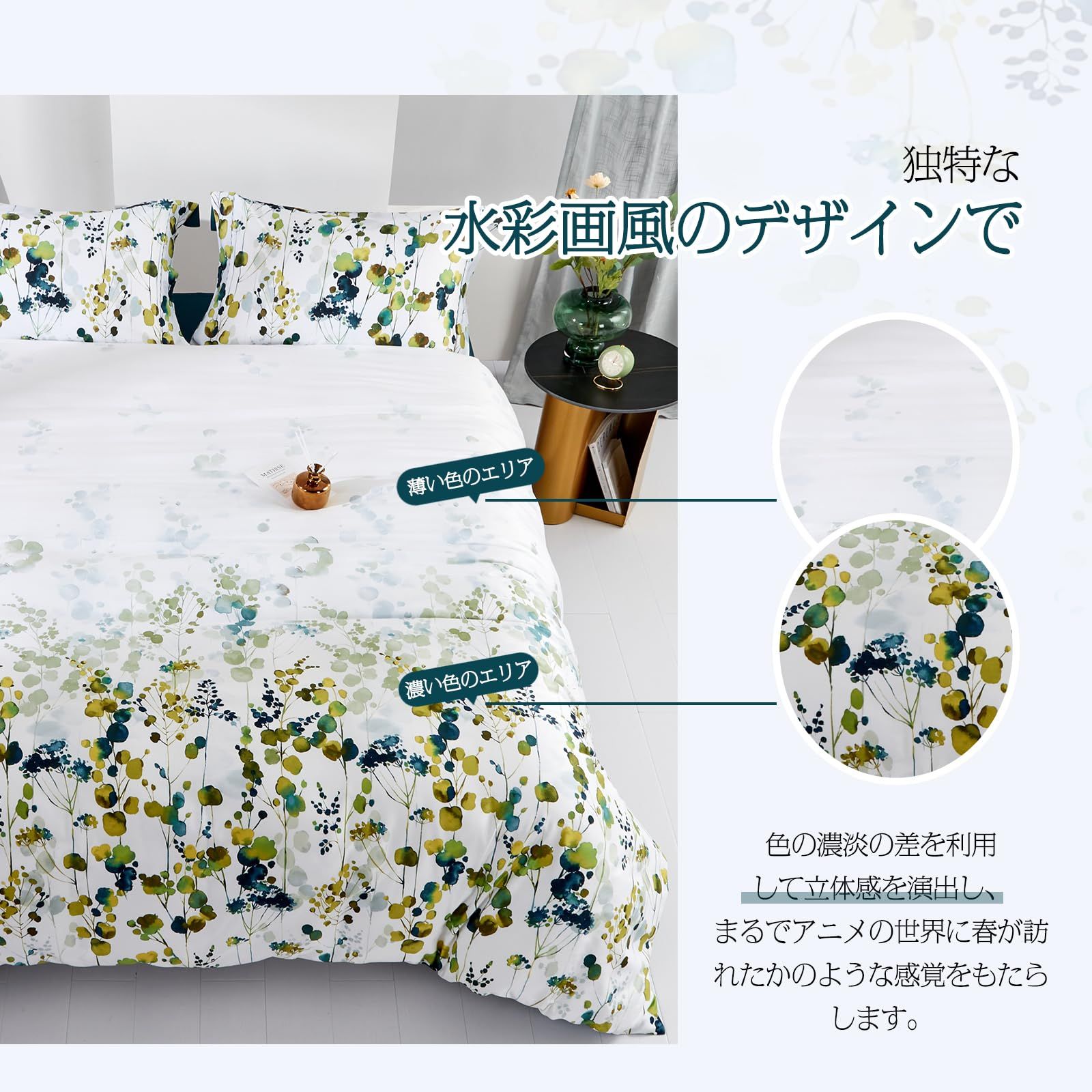 新品 MILDLY 布団カバーシングル 4点セット エジプト超長綿100% 布団