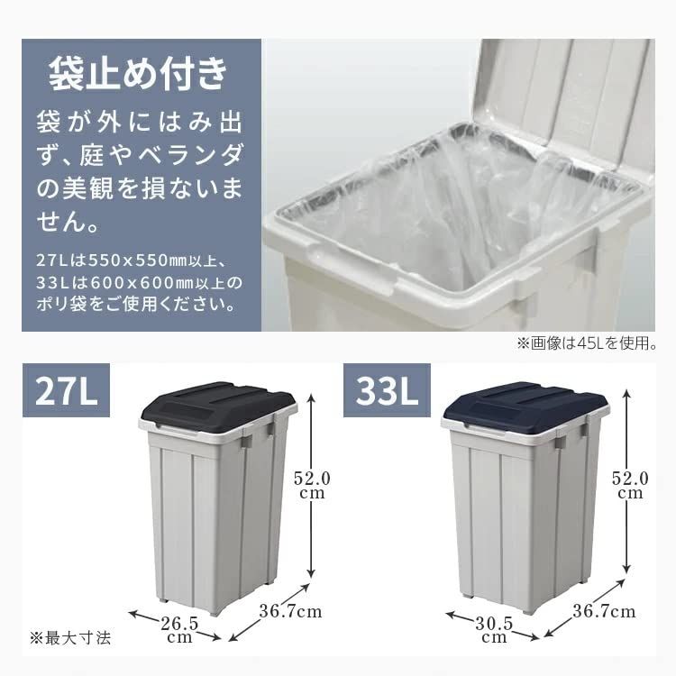 アスベル フタ付きゴミ箱 屋外 33 L 27 ジョイント分別 セット ジョイントできる 白 青 黒 カラーで分別 A 6644