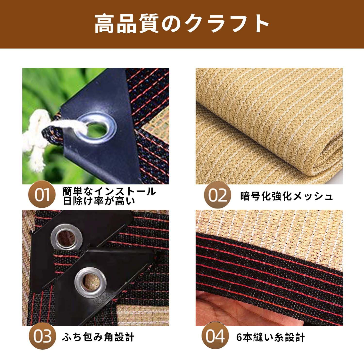 新品 日除け シェード 4M*6M 遮光ネット 屋外 農業 園芸用 紫外線から