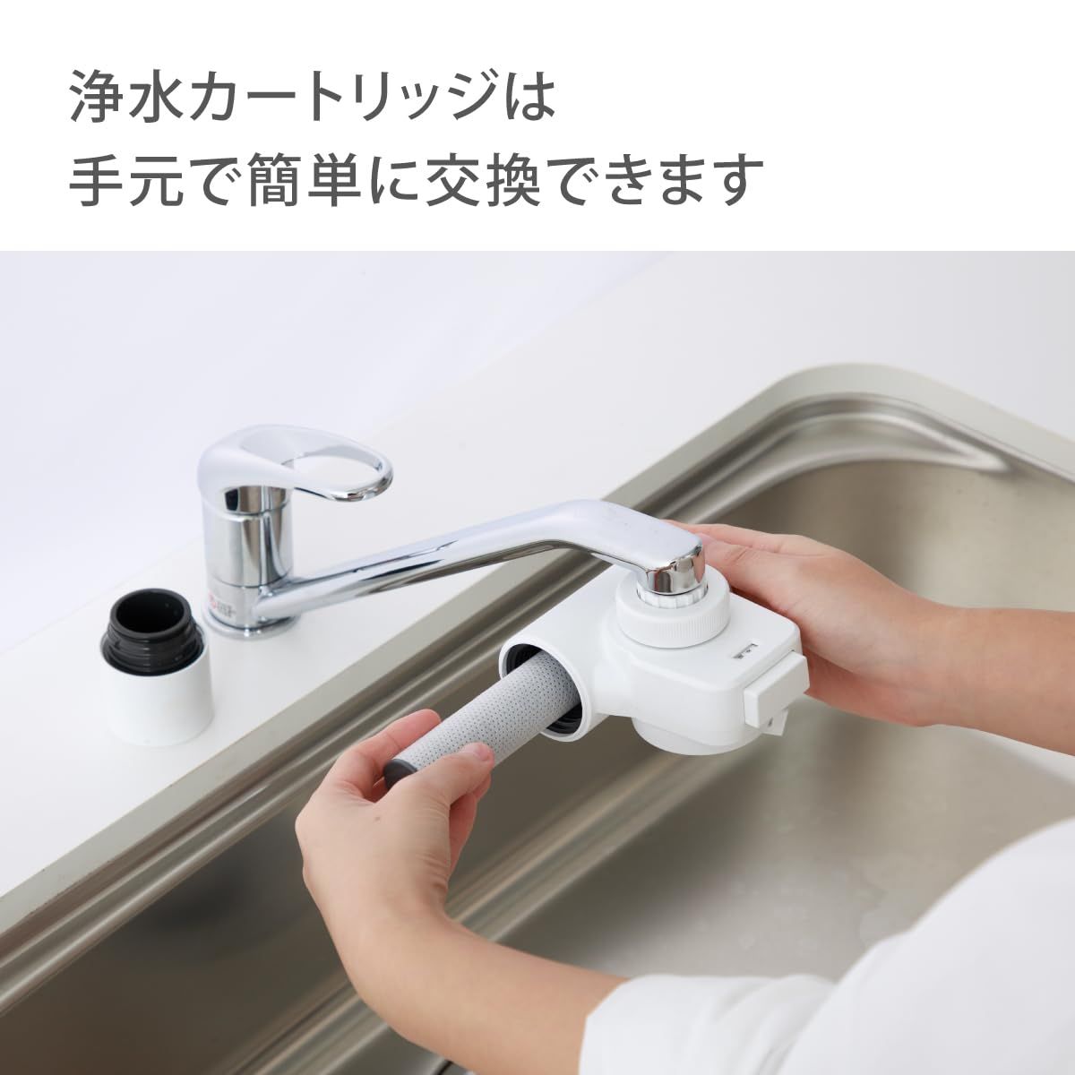  タカギ Takagi 蛇口直結型 浄水器 mini Neo ホワイト 白 浄水カートリッジ1本入り H 790 WT 6 コンパクト 家庭用 小型 PFOS PFOA 除去 その他 浄水器 整水器