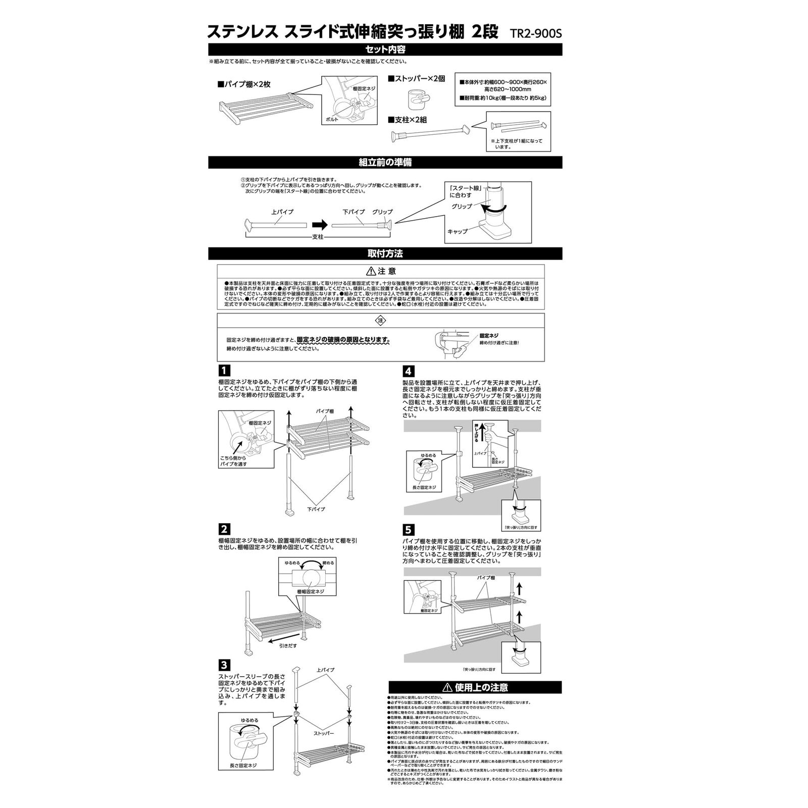 TAKAGI ステンレス