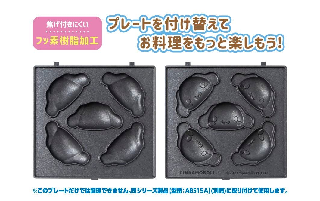 ベビーカステラメーカー