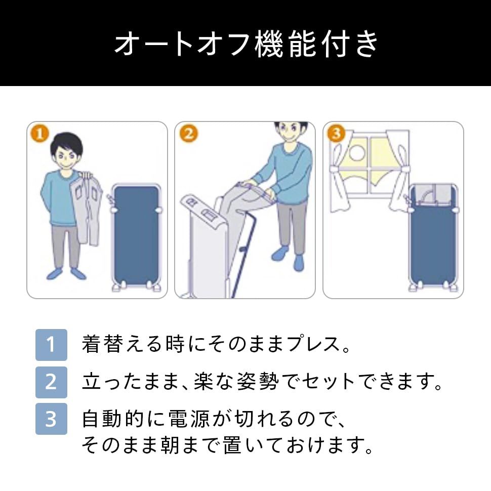 新品 TWINBIRD(ツインバード) ズボンプレッサー パンツプレス 自立式