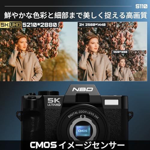 NBD 5 K 6400万画素 デジタルカメラ 革ハーフケース付き Wi Fiとアプリ制御 16倍ズーム 一眼レフカメラ 180°フリップスクリーン オートフォーカス?手ぶれ補正 マクロ 広角レンズ＆ウェブカメラ機能 32 GB TFカ 86 cd 6 f 76