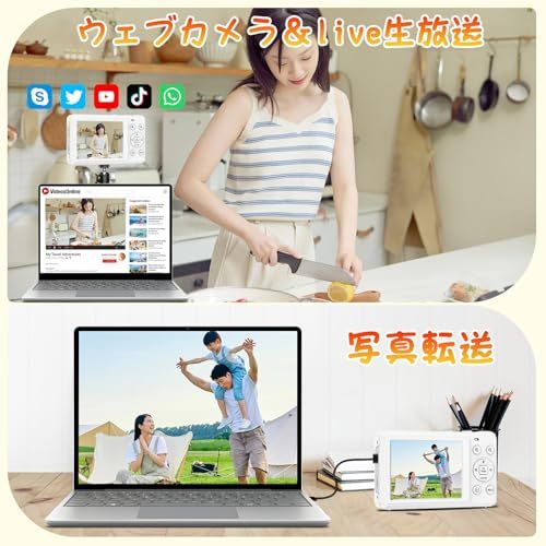  デジカメ 5 K 7200万画素 デジタルカメラ オートフォーカス 2 8 インチスクリーン 16 倍デジタルズーム 近接撮影 定時撮影 自撮り 内蔵フラッシュ 32 GBカード付き ウェブカメラ コンパクトVLOG 携帯便利 初心者 カメラ 旅 9 a 3 af ba その他 キッチン 食器