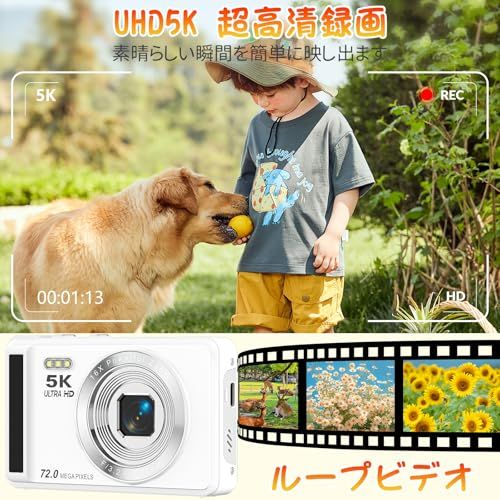 デジカメ 5 K 7200万画素 デジタルカメラ オートフォーカス 2 8 インチスクリーン 16 倍デジタルズーム 近接撮影 定時撮影 自撮り 内蔵フラッシュ 32 GBカード付き ウェブカメラ コンパクトVLOG 携帯便利 初心者 カメラ 旅 9 a 3 af ba