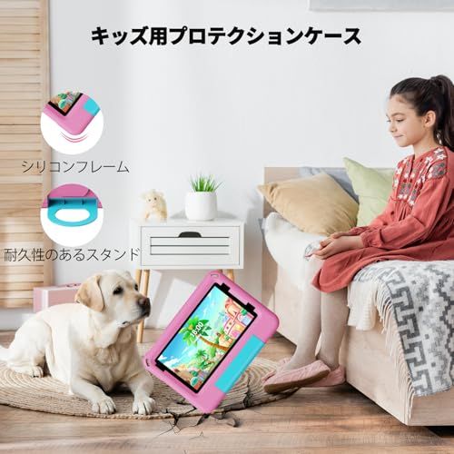  TAB 7 Pro 子供用 Android 14タブレットWi Fiモデル キッズタブレット7インチ 8コア CPU キッズスペース YouTube Kids 対応､数千点の知育アプリが使い放題､落下防止超軽量のEVAケース付き､RAM 5 fa 4 f 6 bc その他 キッチン 食器