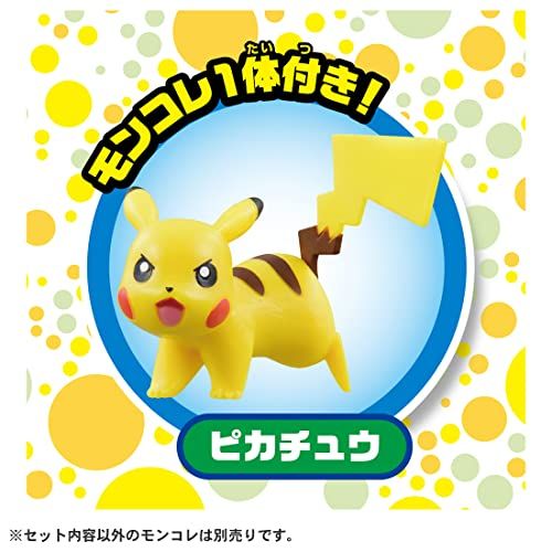  タカラトミー TAKARA TOMY ポケットモンスター ポケモン クレーンゲームpo 5 d 7 f 3469 その他 キッチン 食器