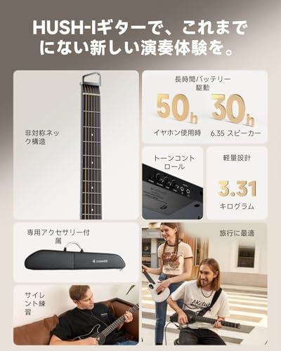 Donner HUSH I トラベルギター 静音 イヤホン対応 集合住宅対応 夜間練習 メイプルボディ ケース イヤホン チューナー付属 エ コ ブラックpo 42 e 18 cc 1