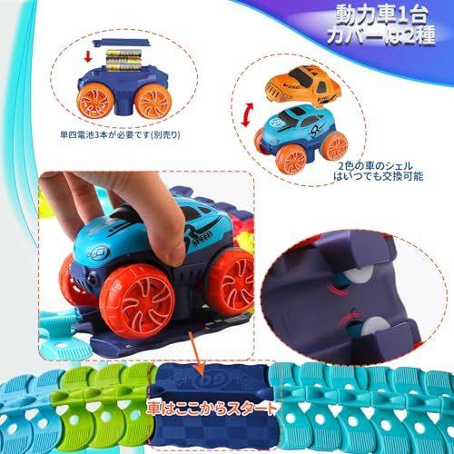  Jecimco 車おもちゃ 子供 DIY レール 組み立て おもちゃ 男の子 女の子 のプレゼント 立体パズル ジェットコースター ビーズコースター 知育玩具 ブロックpo 3 fafa 26 e その他 キッチン 食器