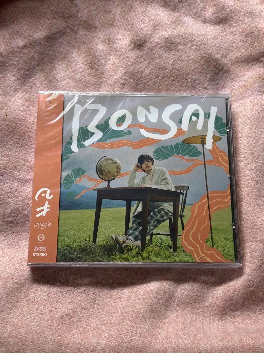 イマセ （ imase ） 1st アルバム BonSai CD - メルカリ