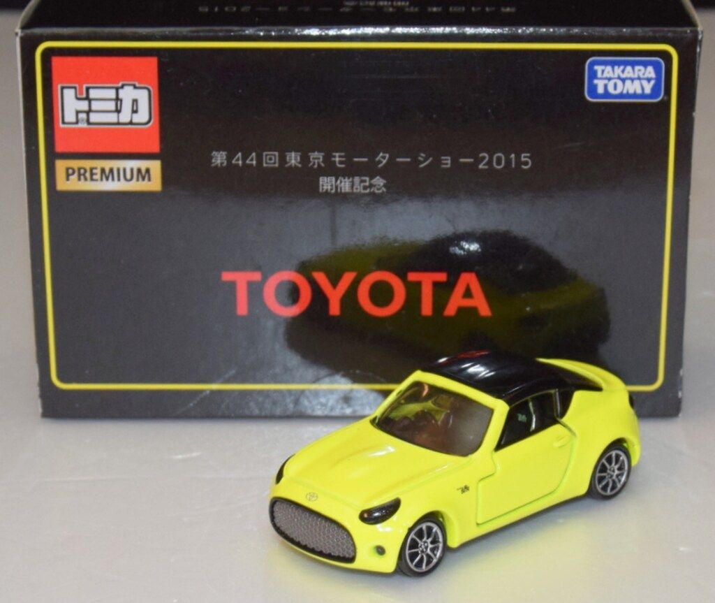 東京モーターショー2015開催記念ミニカー タカラトミー トミカ/プレミアム 第44回東京モーターショー2015 開催