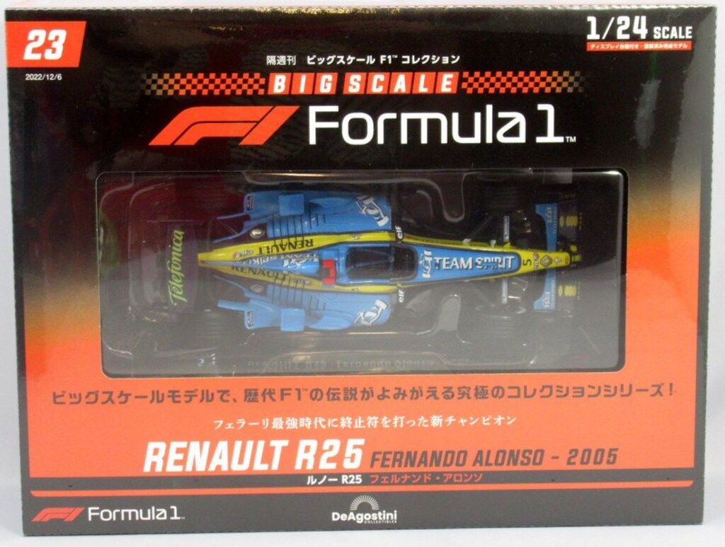 【絶版　未開封品】デアゴスティーニ　ビッグスケールF1コレクション　ルノーR25 ミニカー】隔週刊 ビッグスケール F1 コレクション ルノー R25 2005