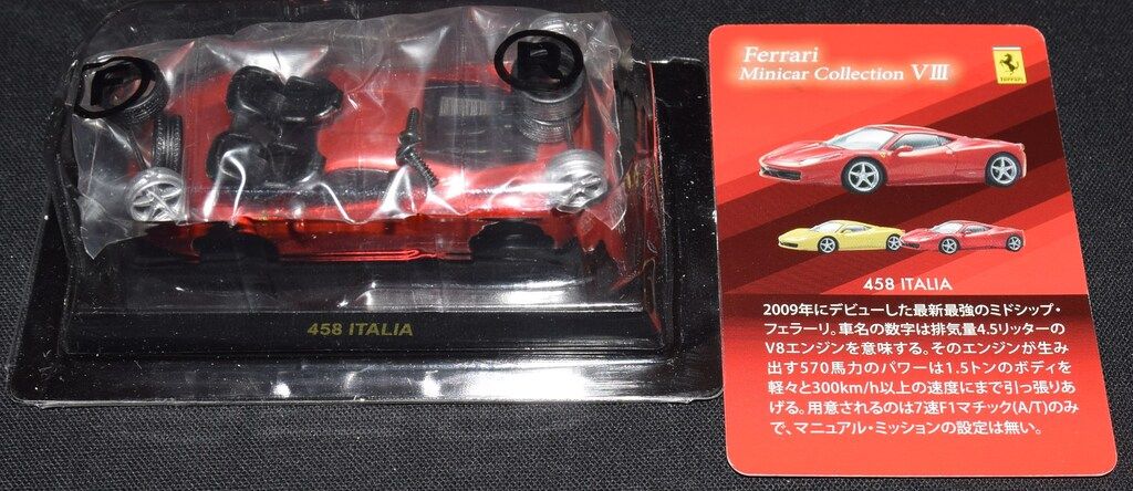 京商1/64 フェラーリミニカーシリーズⅢ 京商1/64 フェラーリ ミニカー