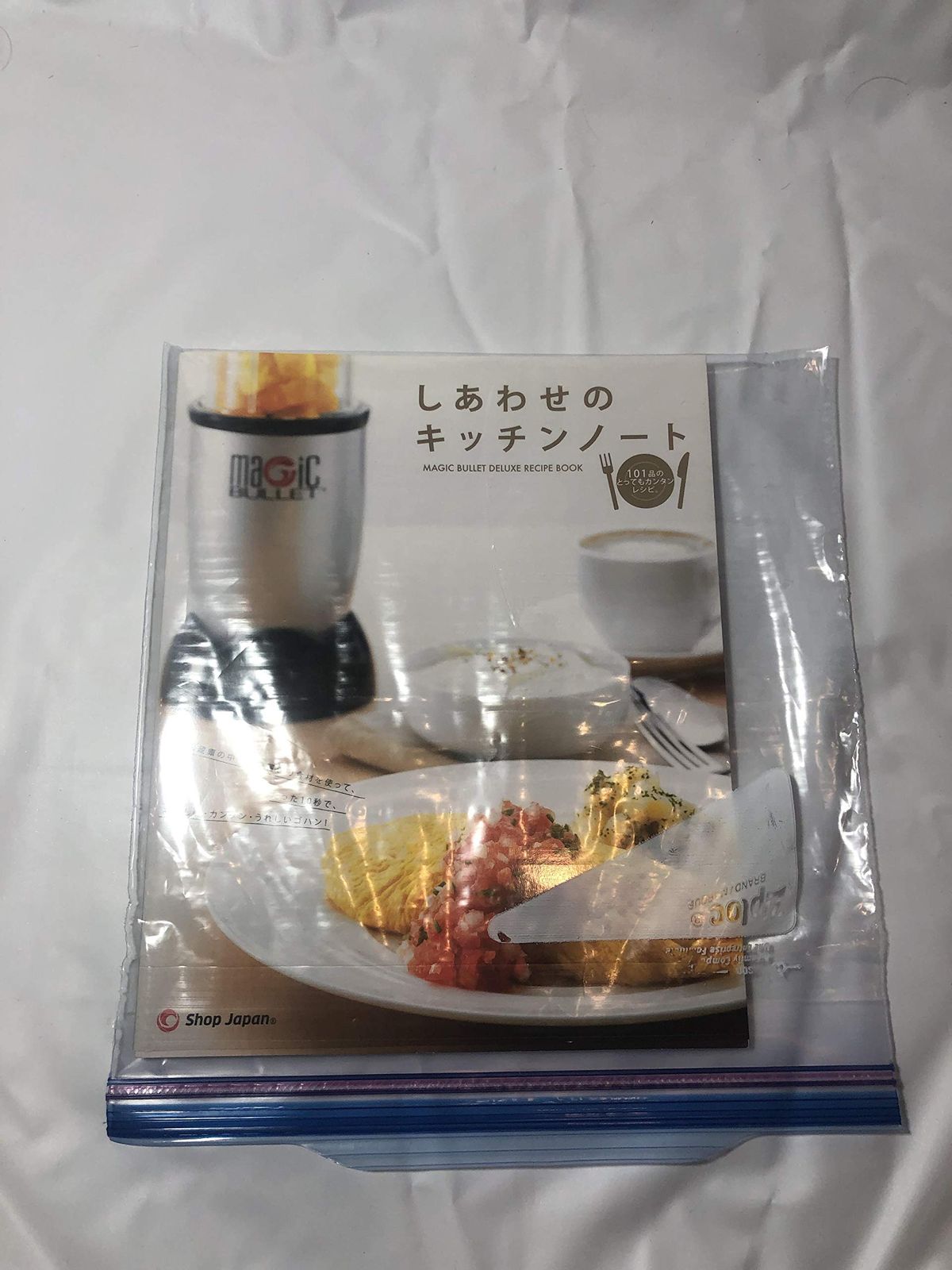 レシピブック付