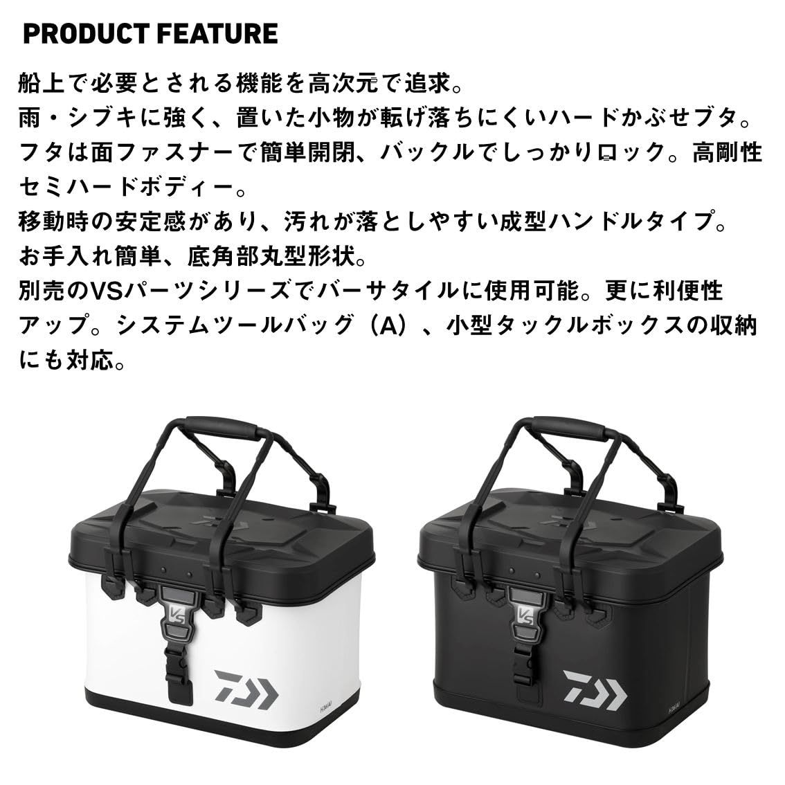 新品 ダイワ(DAIWA) バッグ VS タックルバッグ H40(A)ブラック - メルカリ