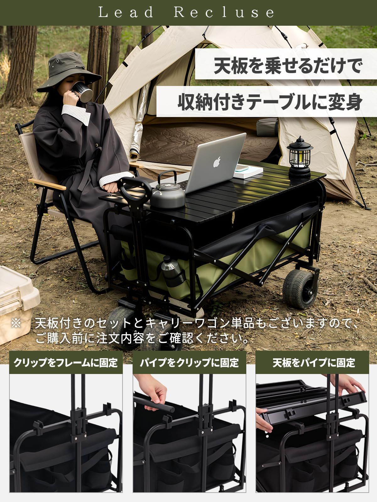 アウトドア 新品 後部展開可アウトドアワゴン【長物対応ブレーキ付 