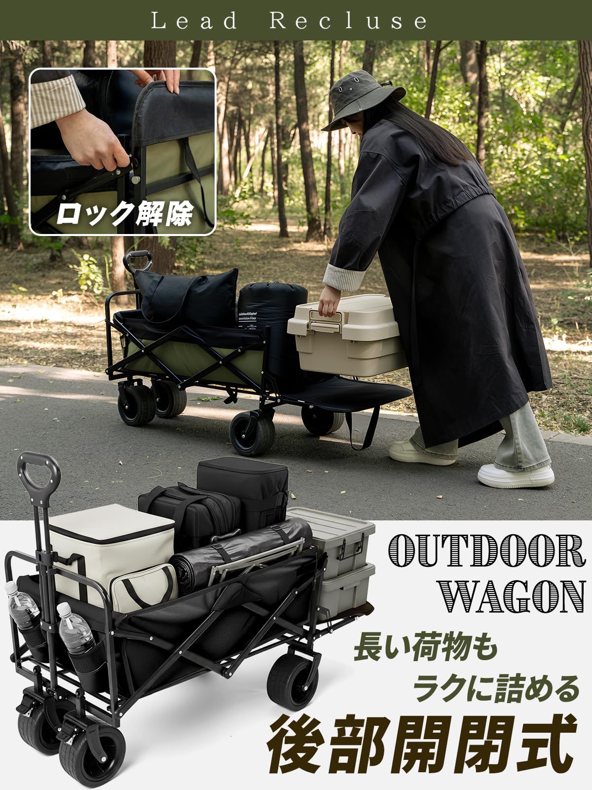 アウトドア 新品 後部展開可アウトドアワゴン【長物対応ブレーキ付 