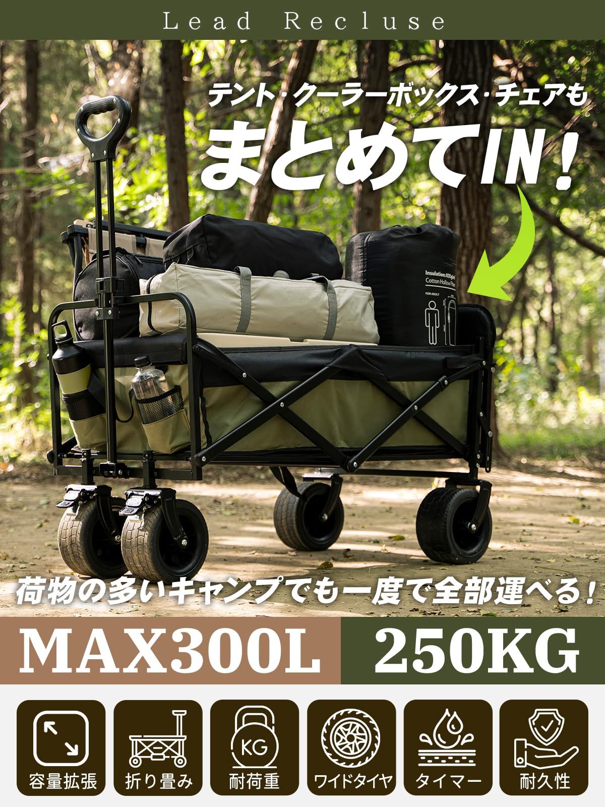 アウトドア 新品 後部展開可アウトドアワゴン【長物対応ブレーキ付 