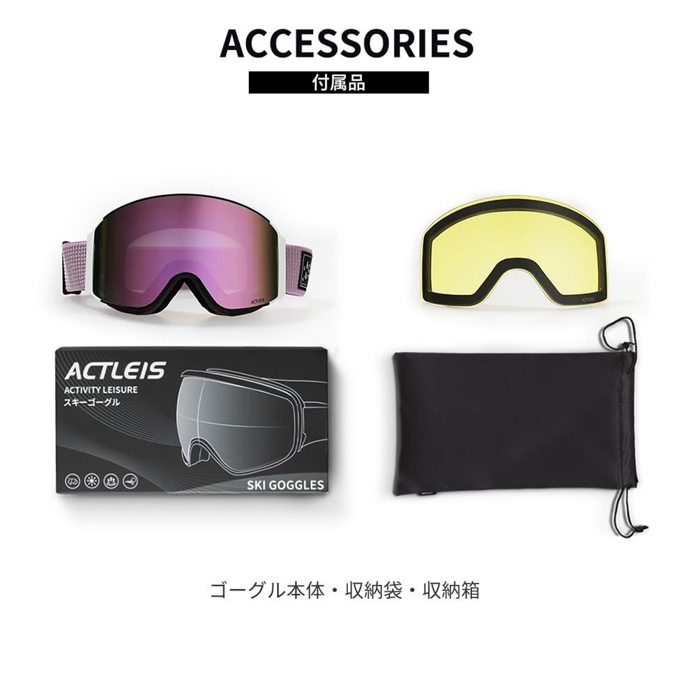 [アクレイス] スキー スノーボード ゴーグル 磁気レンズ着脱可 メンズ レデa アクレイス] スキー スノーボード ゴーグル 磁気レンズ着脱可 メンズ