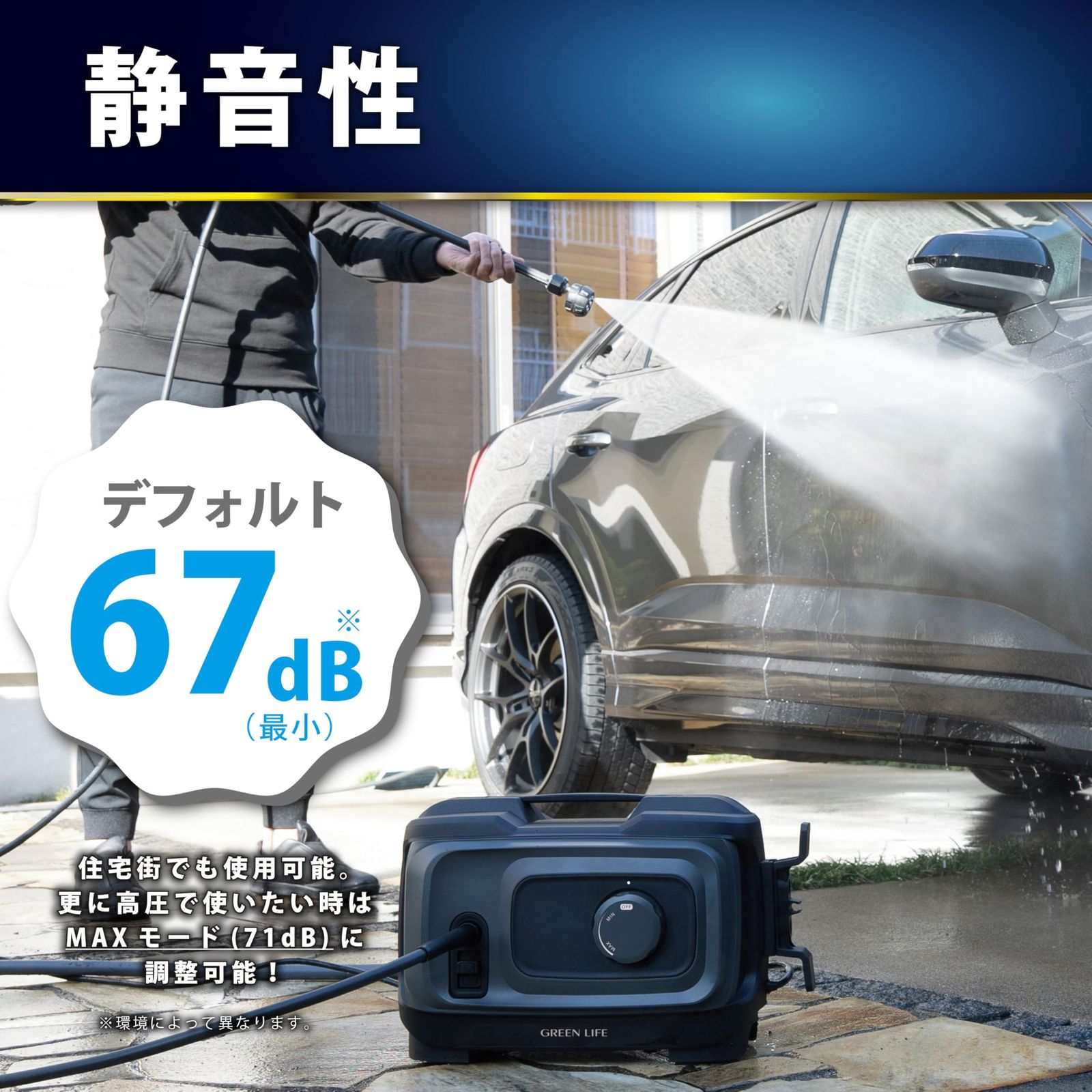 未使用品★洗車特化 高圧洗浄機 ビューティフルカーズ G-WASH Plus 楽天市場】【ビューティフルカーズ】高圧洗浄機 G-WASH Plus 洗車特化