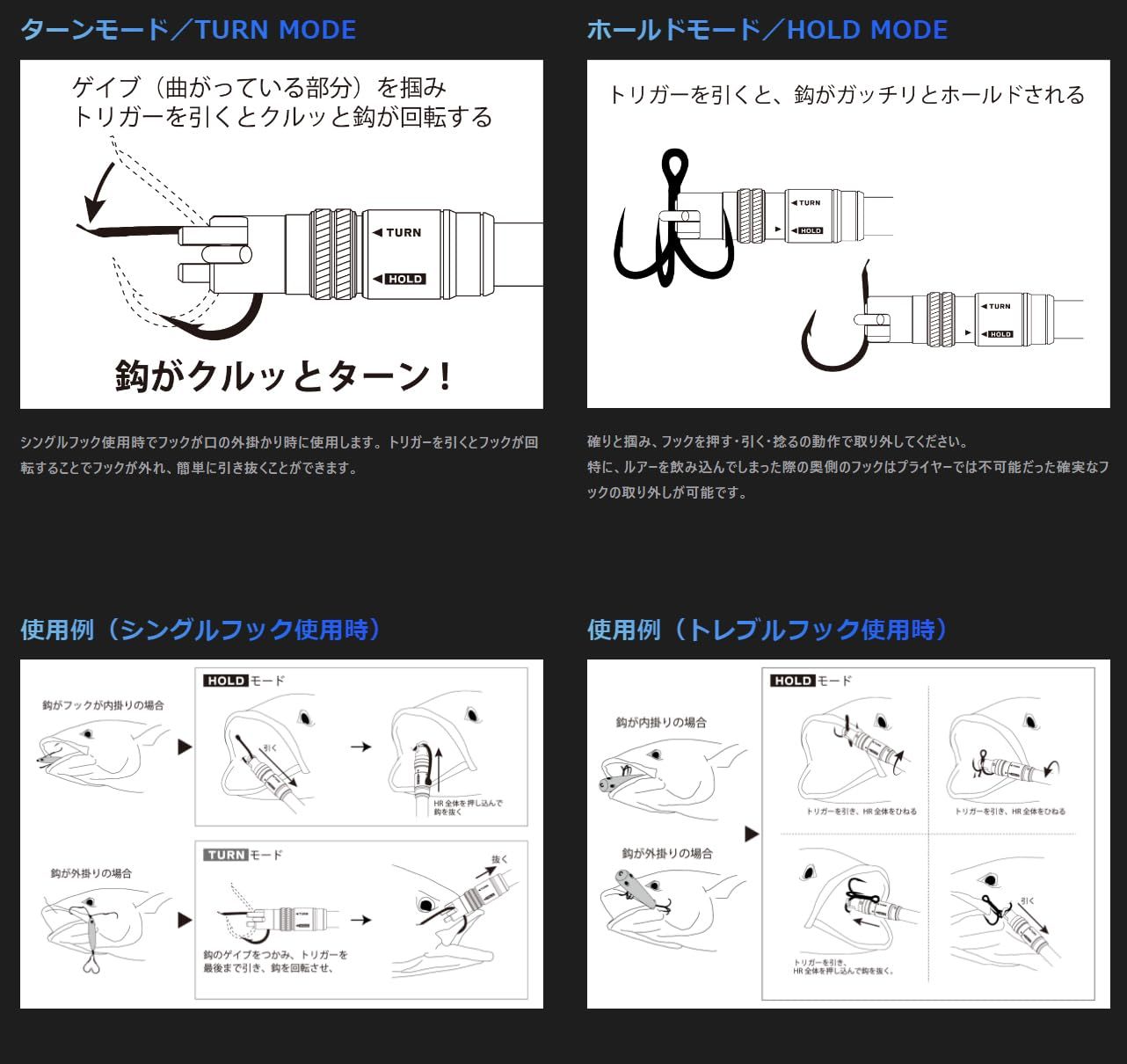 スタジオオーシャンマーク HOOK REMOVER フックリムーバー HR 230 S 針外し フックリリーサー 各種