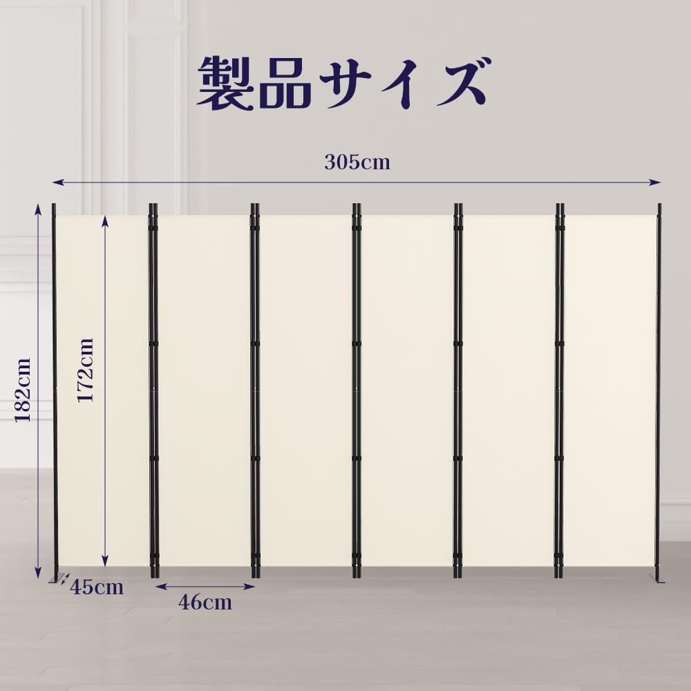 KELIXU パーテーション 間仕切り 6連 自立式/ヤS3127 Amazon｜KELIXU パーテーション 間仕切り 6連 自立式 衝立 カバー