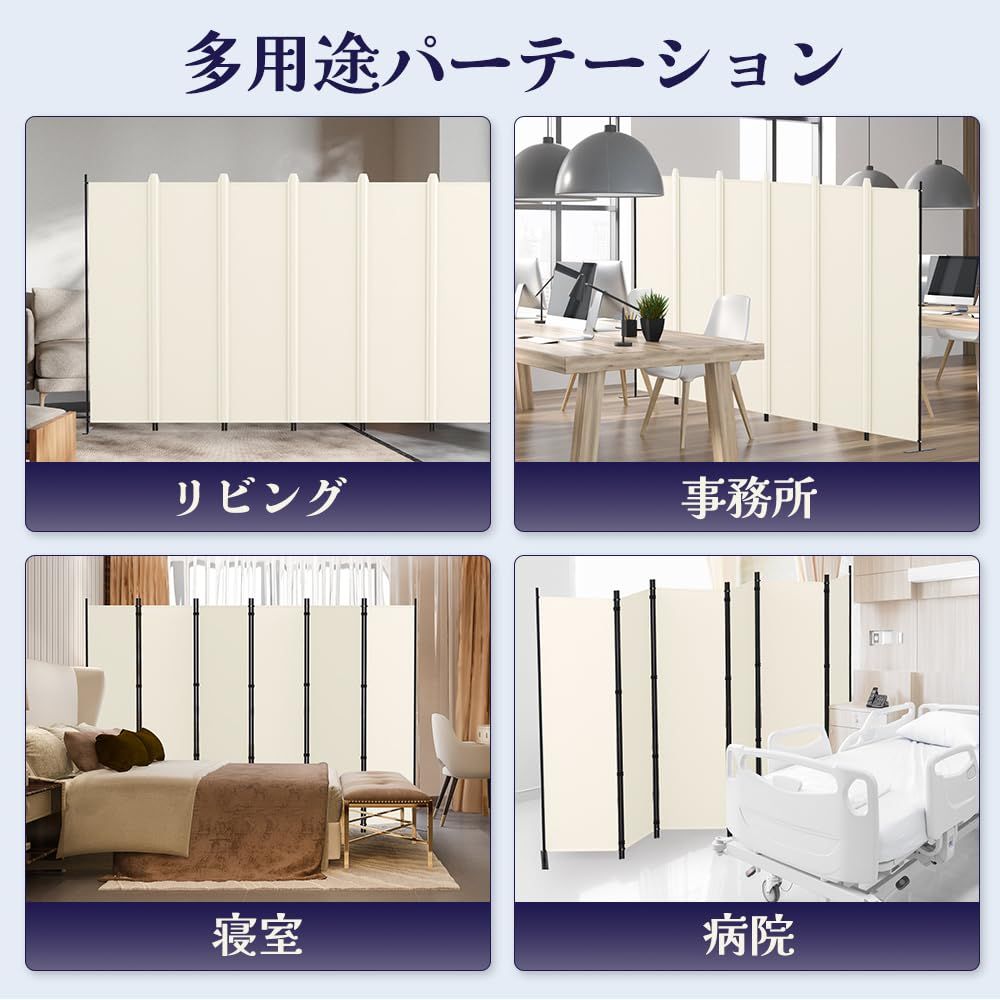 新品 KELIXU パーテーション 間仕切り 6連 自立式 衝立 カバー