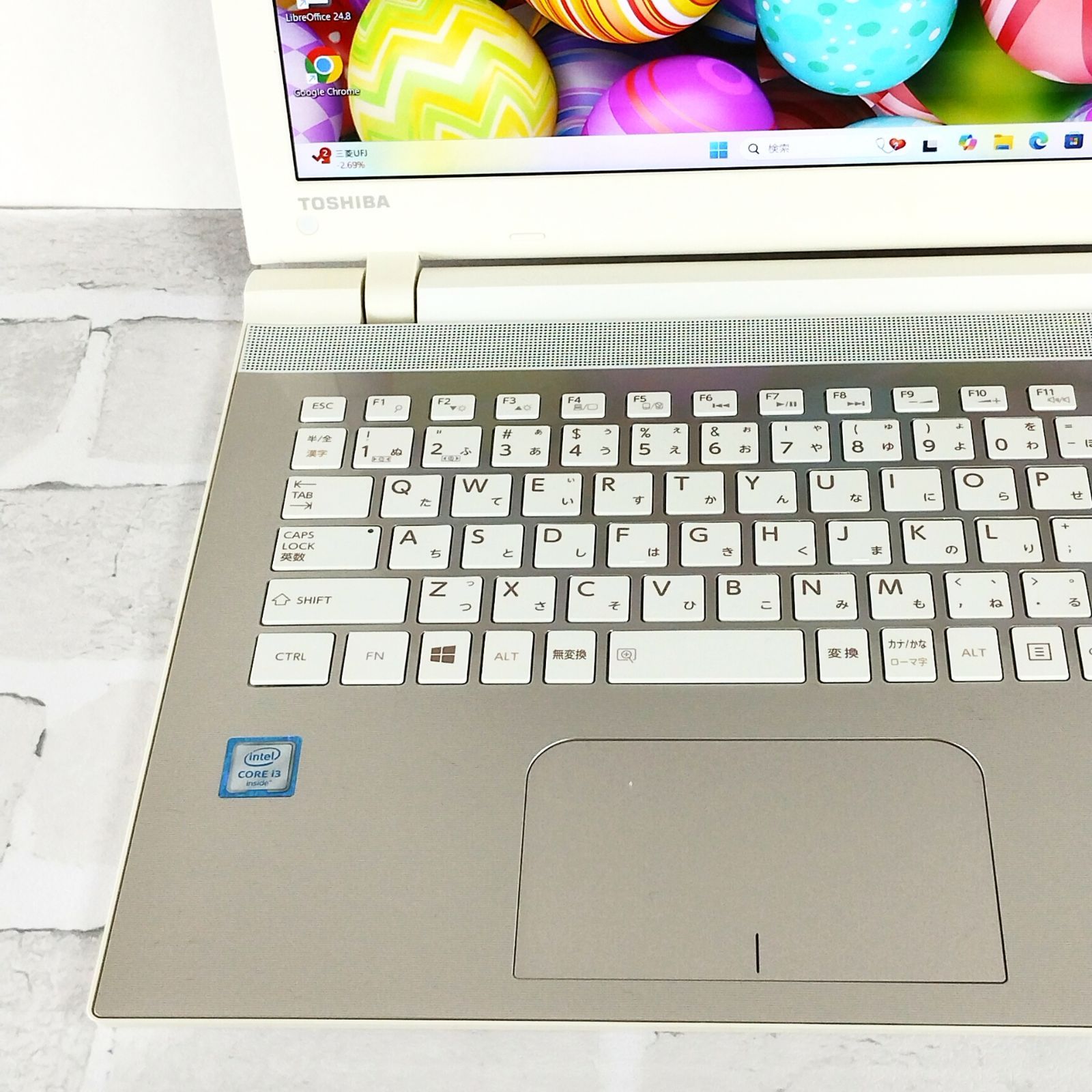 爆速SSD Blu-ray 最新Windows11 ノートパソコン TOSHIBA dynabook