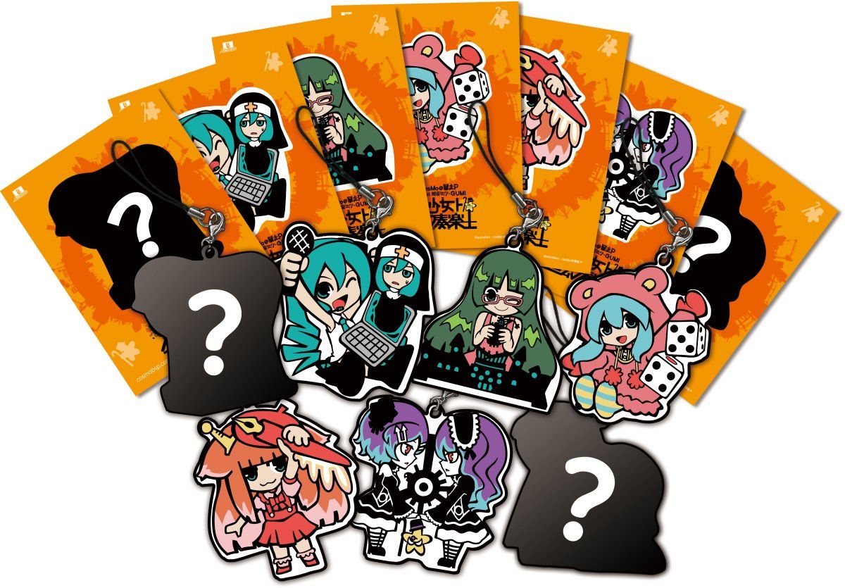 VOCALOID 星ノ少女ト幻奏楽土　初音ミク　アクキー　【CD特典】【非売品】 2026年最新】星ノ少女ト幻奏楽土の人気アイテム - メルカリ