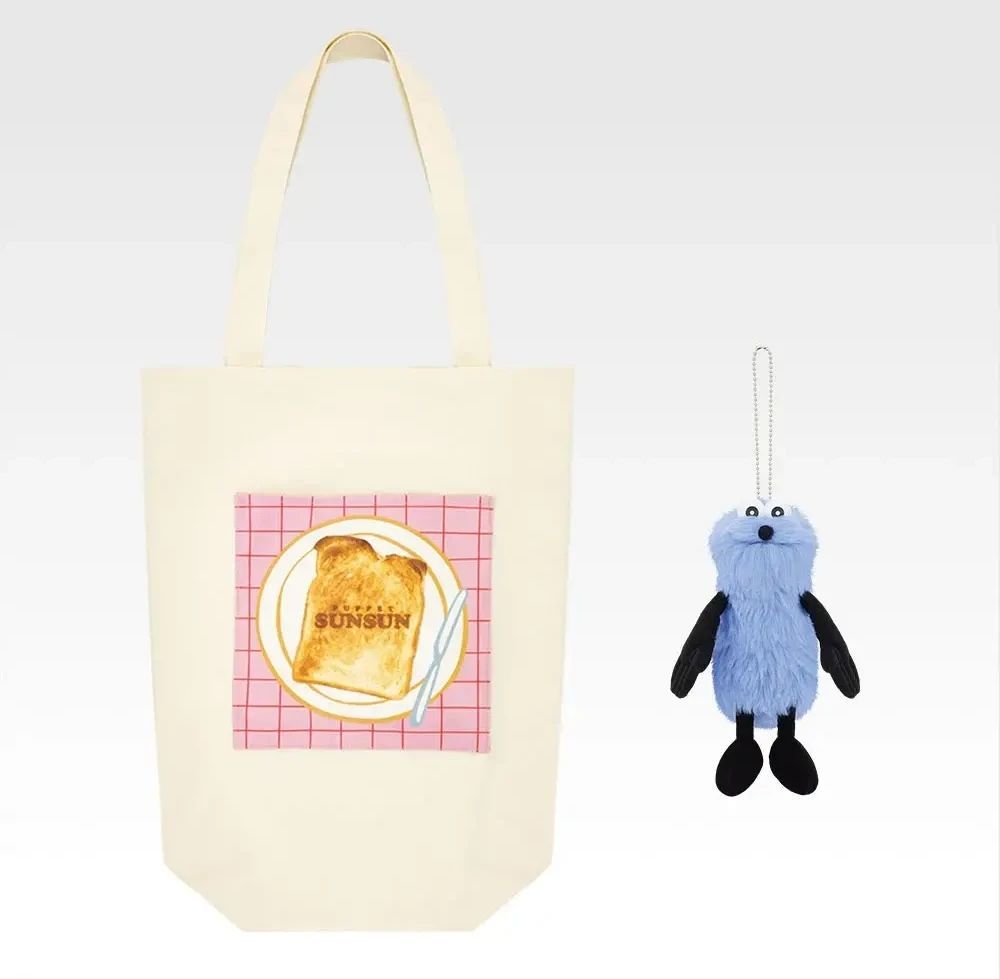 【新品未開封】パペットスンスン 一番くじ B賞 ぬいぐるみ付トートバッグ ⼀番くじ PUPPET SUNSUN B賞 ぬいぐるみ付き トートバッグ - メルカリ