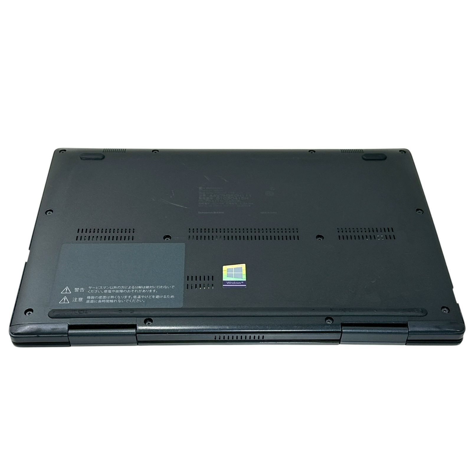 東芝 dynabook V83/HS 13.3型 タッチパネル ノートパソコン Core i5 第