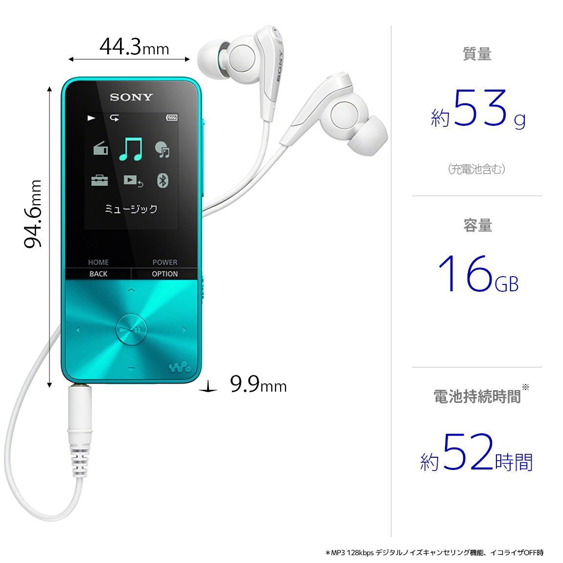 オーディオ機器 ソニー ウォークマン Sシリーズ 16GB NW-S315 : MP3