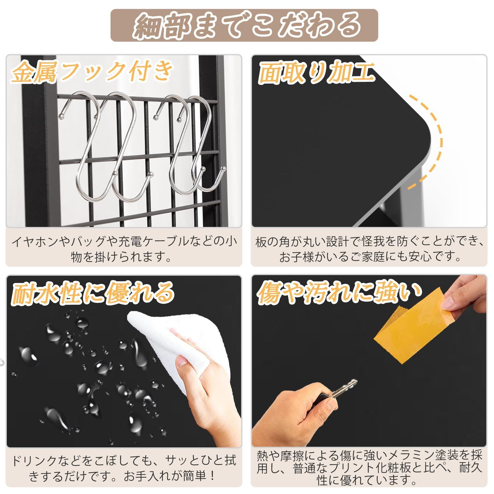 3段 中棚板高さ三段階調整