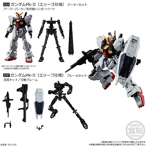機動戦士ガンダム GフレームFA 05 [全8種セット(フルコンプ)]※BOX販売