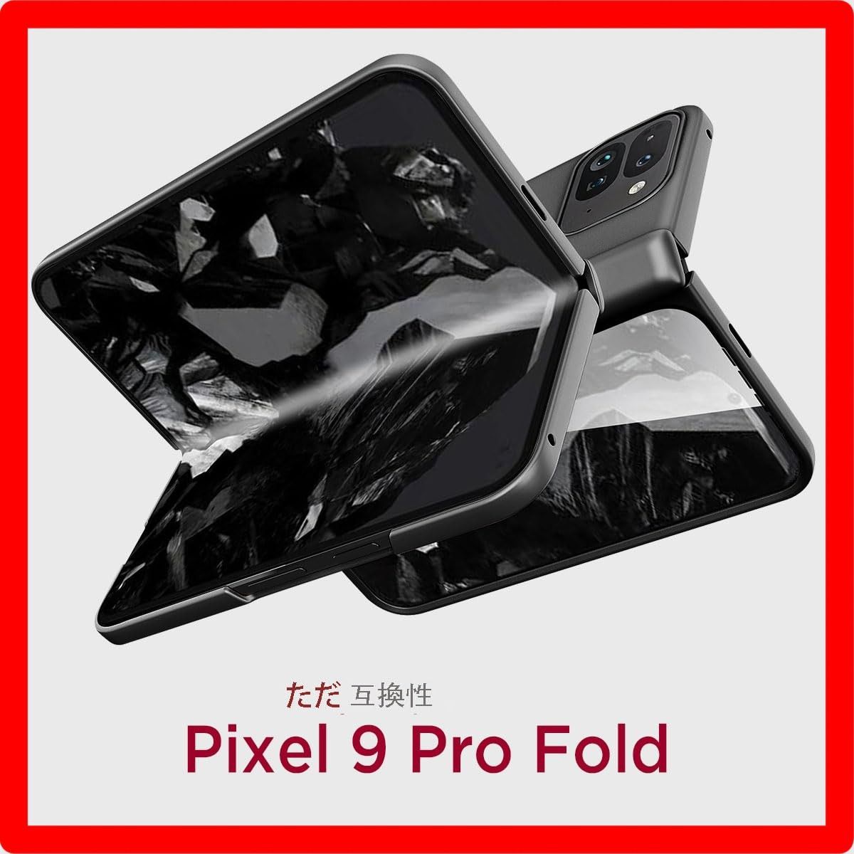 ☆送料無料☆Color:ブラック Miimall 対応pixel 9 pro fold ケース