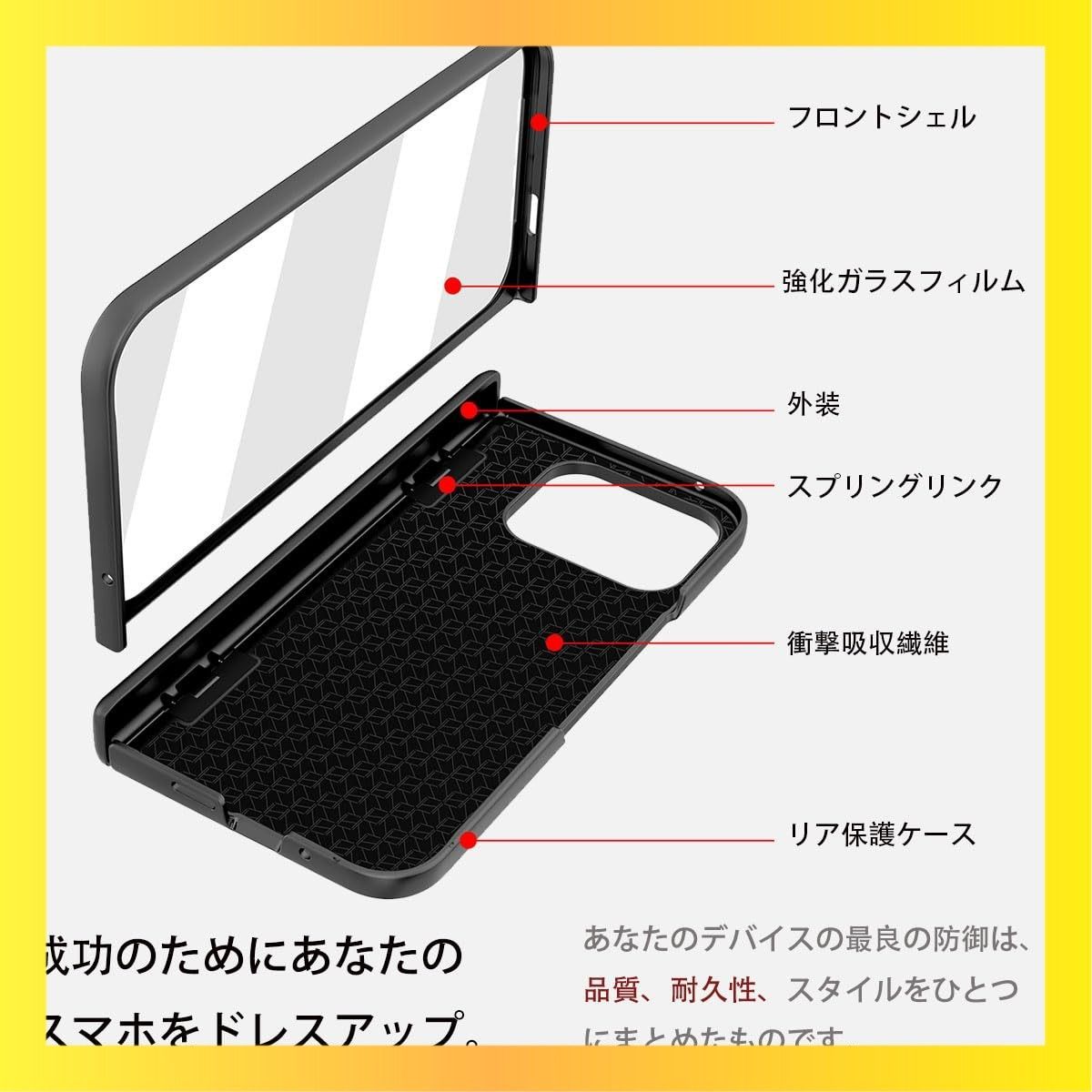 ☆送料無料☆Color:ブラック Miimall 対応pixel 9 pro fold ケース