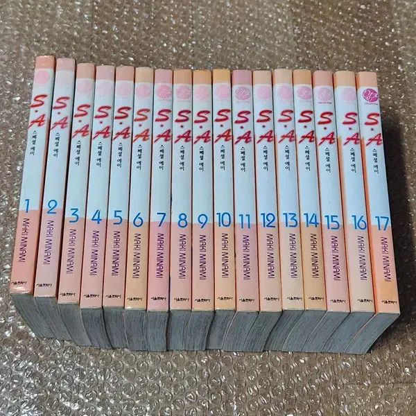 S A スペシャル エイ (ミナミ マキ) ロマンス 純情 漫画 完結 全巻