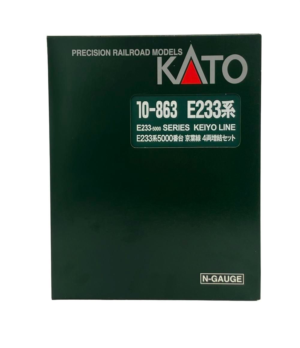 訳あり KATO 10-863 E233系5000番台 京葉線4両増結セット 鉄道模型