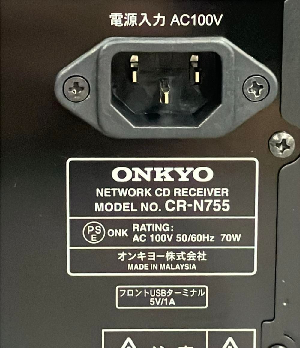 オーディオ機器 オンキョー ネットワークCDレシーバー CR-N755 ONKYO