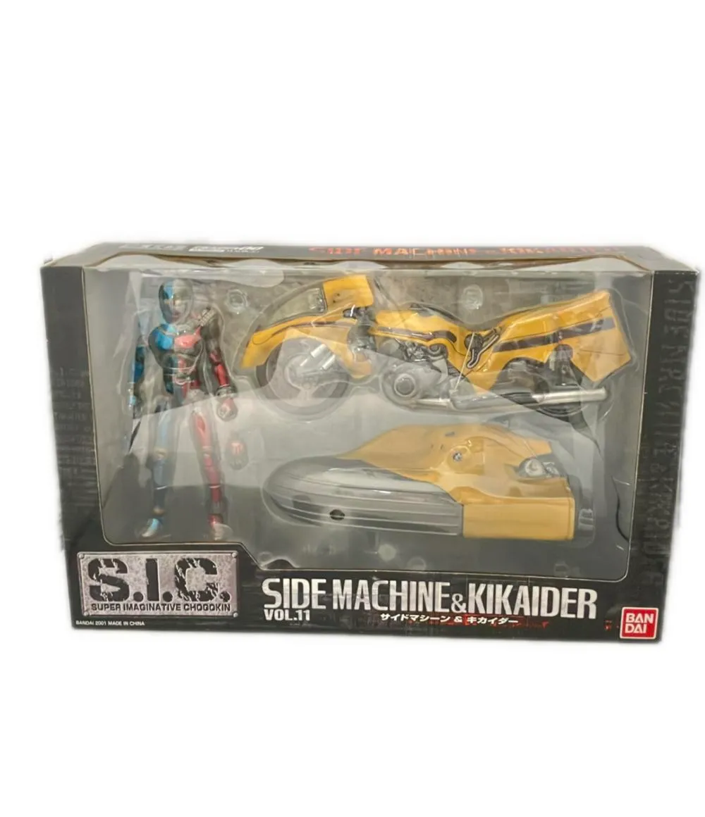 2026年最新】S.I.C VOL.11 サイドマシーン＆キカイダーの人気アイテム