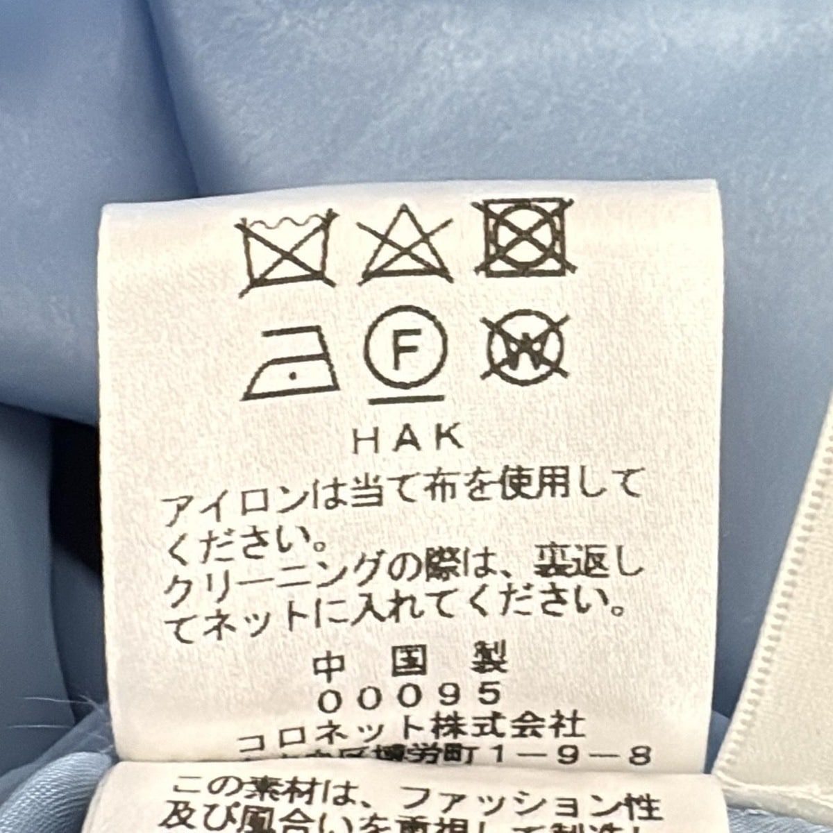 ミラショーン ワンピース サイズ40 M レディース美品 - ライトブルー