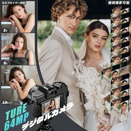 NBD 8K 6400万画素 デジタルカメラ Wi Fiとアプリ制御 16倍ズーム 一眼レフカメラ 180°フリップスクリーン オートフォーカス?手ぶれ補正 マクロ 広角レンズ＆ウェブカメラ機能 64GB TFカード＆2個のバッテリ bb5e5e6b