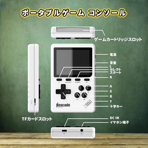  NEOCADE ポケット レトロゲーム機 GBA用 ポータブルゲーム機 可携帯 ゲームコンソール GBAカートリッジ対応 Pikoレトロゲーム 40種 収録 3 0インチ IPSスクリーン 解像度320 x 240 持ち運びに便利 プレゼント 10 b 475 aa その他 キッチン 食器