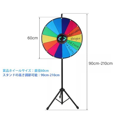 ルーレット 三脚 高さ調節 ルーレットホイール 回転 決定ルーレット 罰ゲームルーレット 幸運ホイール抽選 ゲーム 回転式 ポーカー パーティーゲーム 飲み会 小学校受驗 抽選 展示会 イベント カジノ 60 cm マルチカラー po 412 a 89 b 5