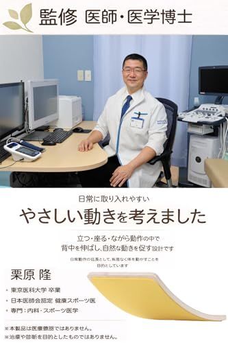 ほんまでっか TVで 健康ステッパー 運動不足の罪悪感を解消 無意識運動 これなら継けられる ストレスが消えていく 健康 足踏み ステッパー 器具 機器 テレビを見ながら テレワークしながらpo 7 a 98 d 2 bb