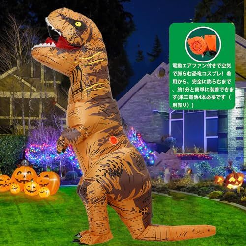 コスプレ インフレータブル